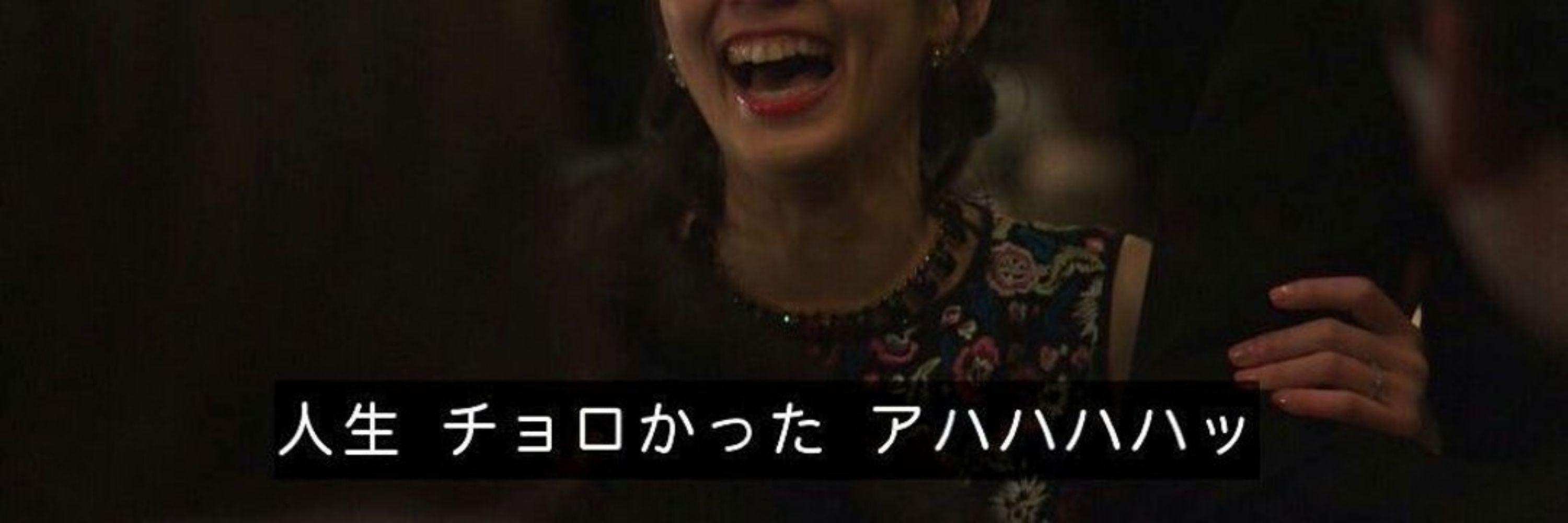 よだん