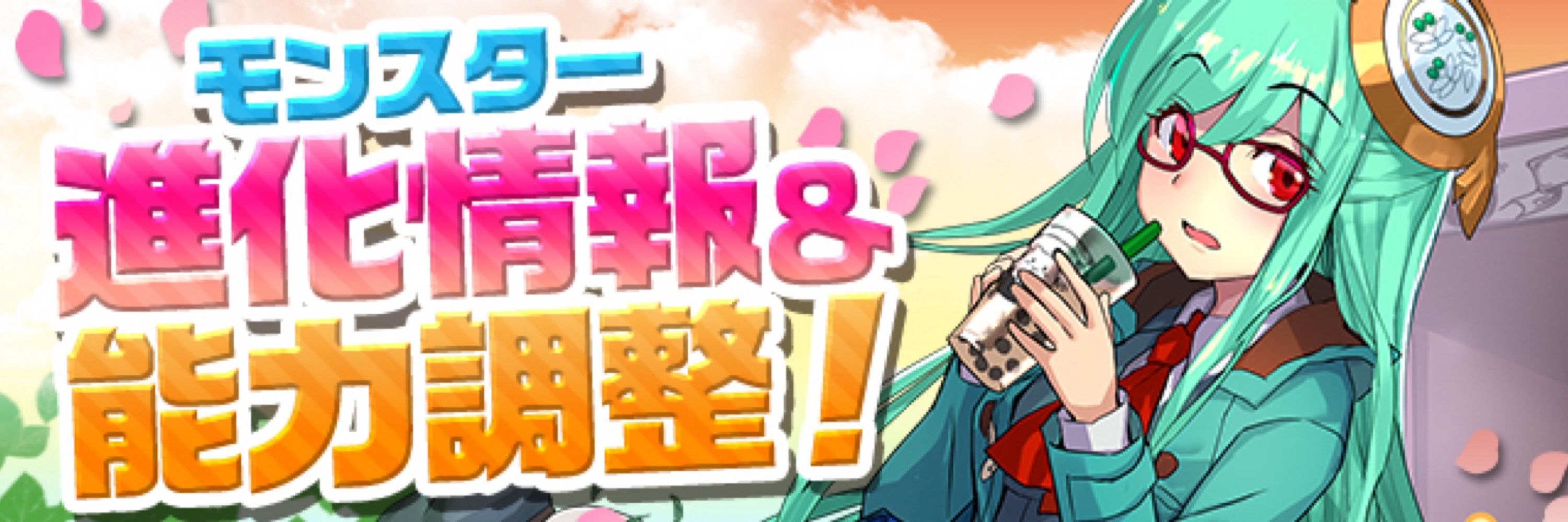 わだどん2000