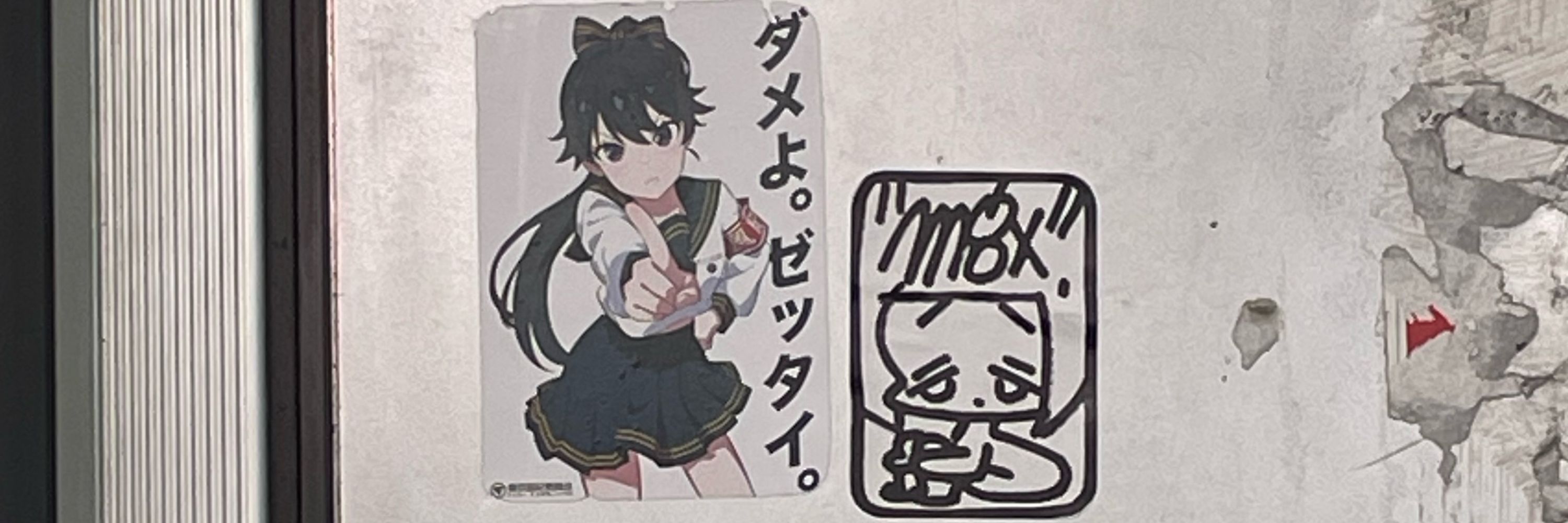 めるぽっぢ