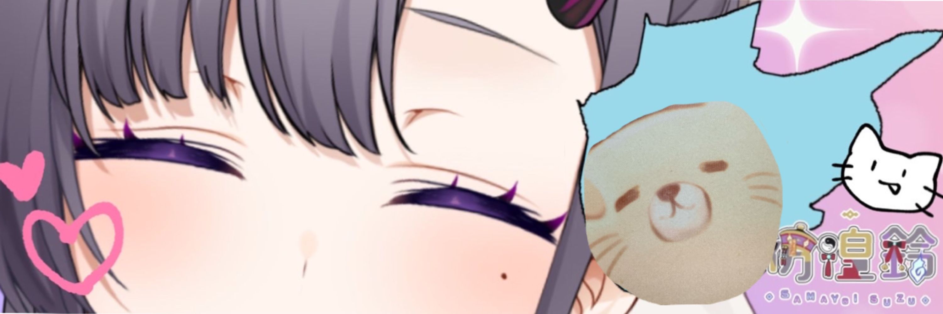 ぜろいち📿☯️