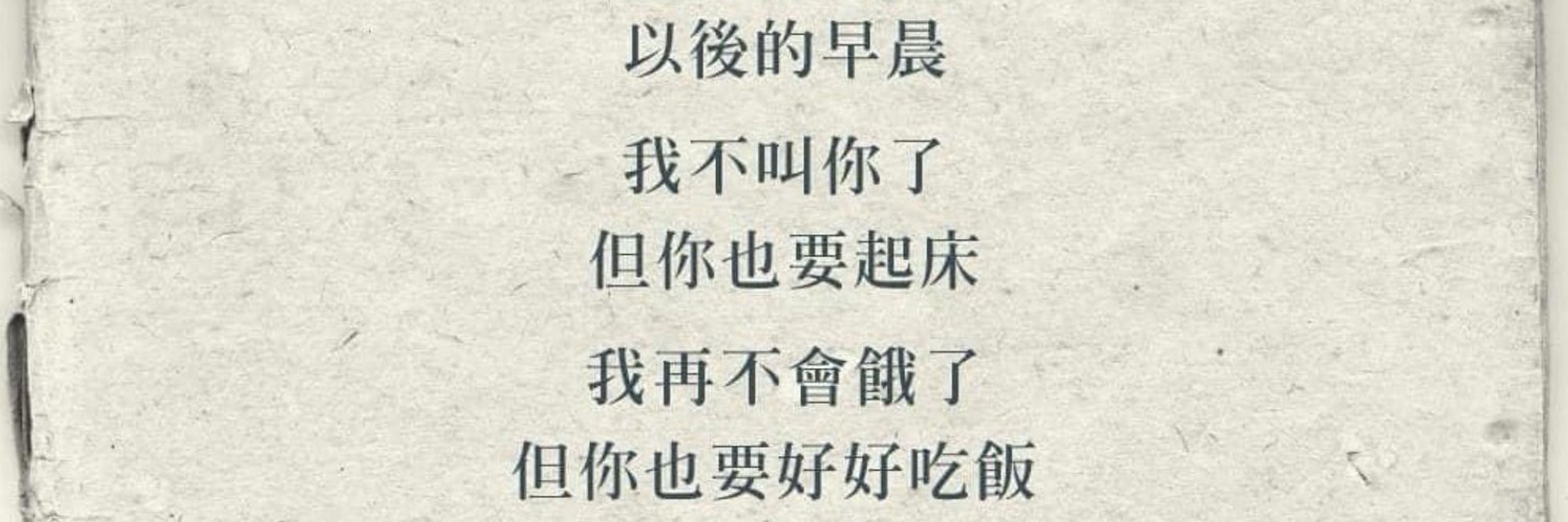鳴海