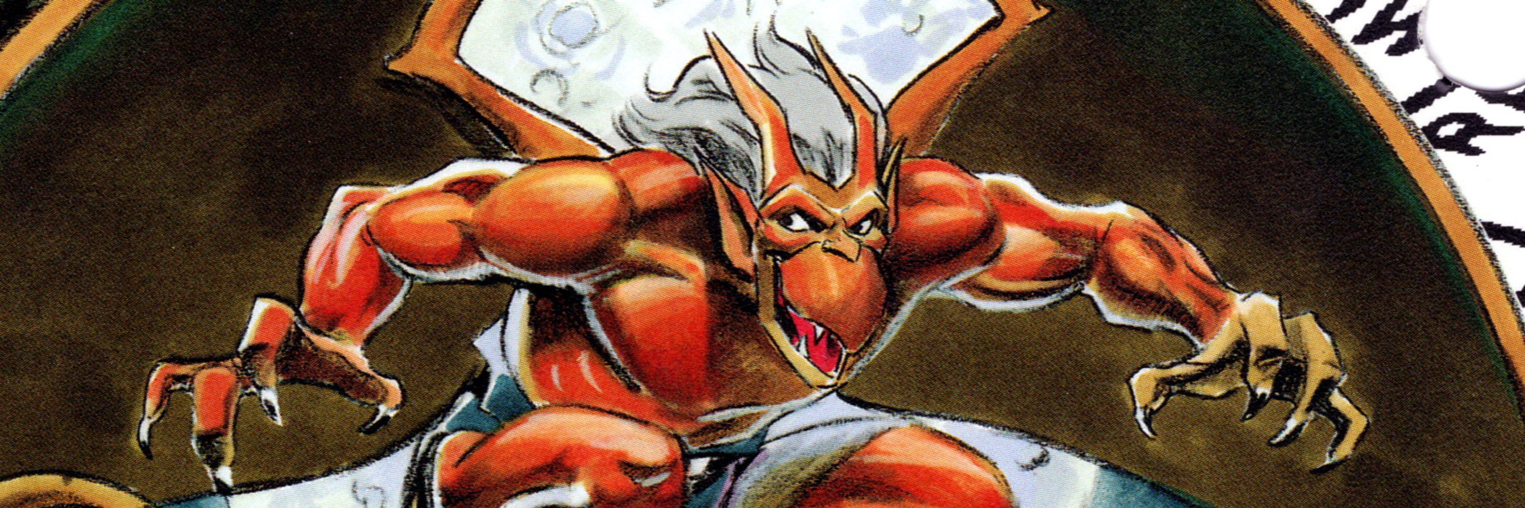 Smagma