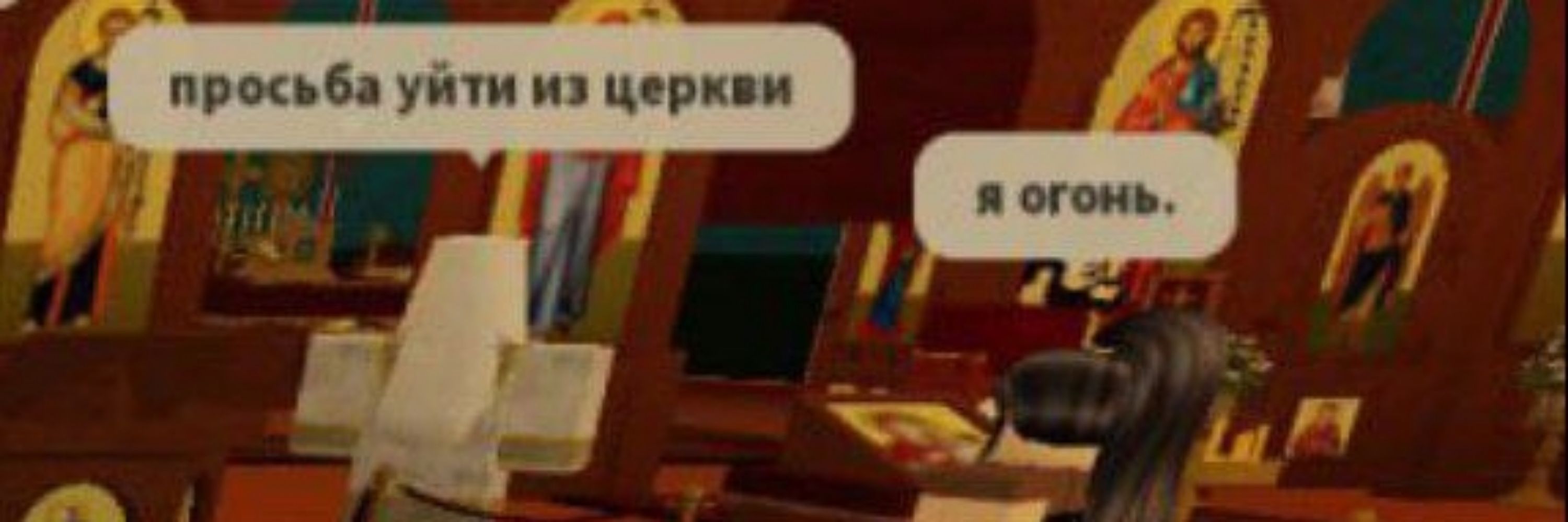 Нешка🚩
