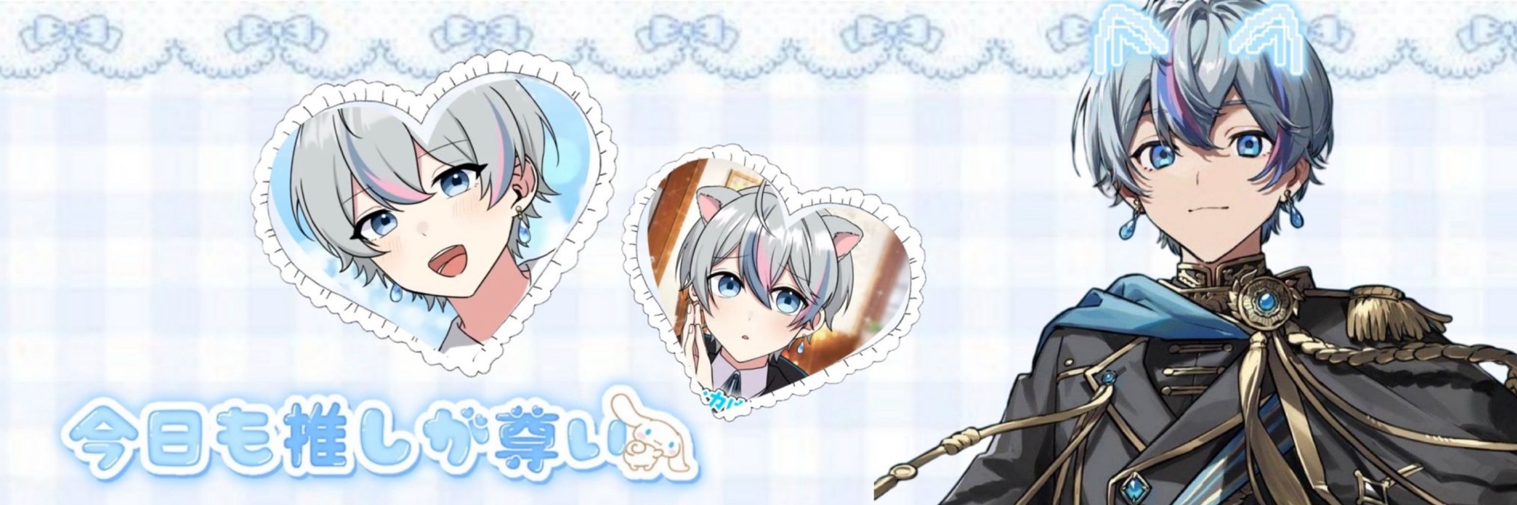 そうあ