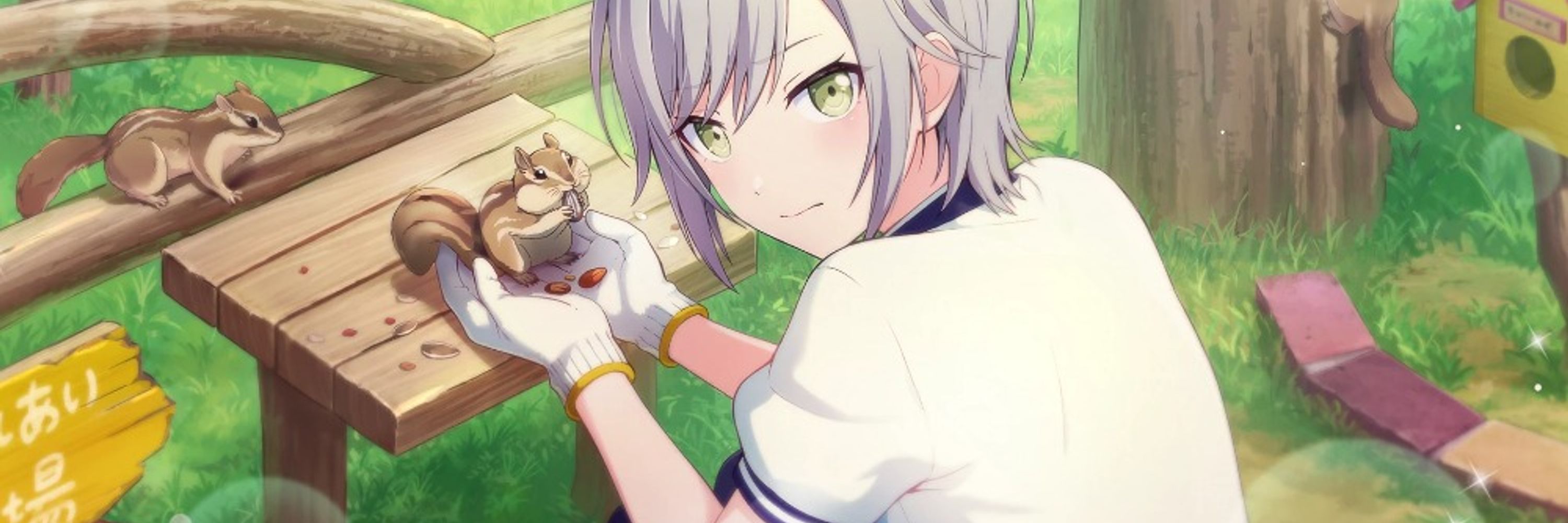 ねね