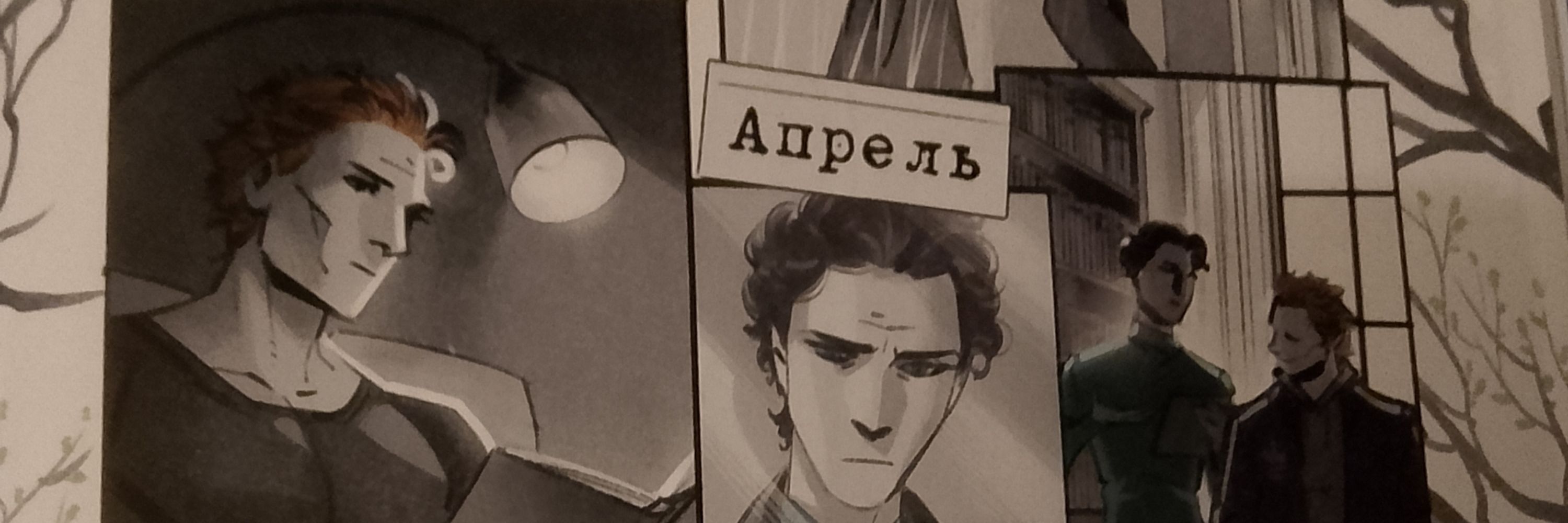 Голландец с переулка.