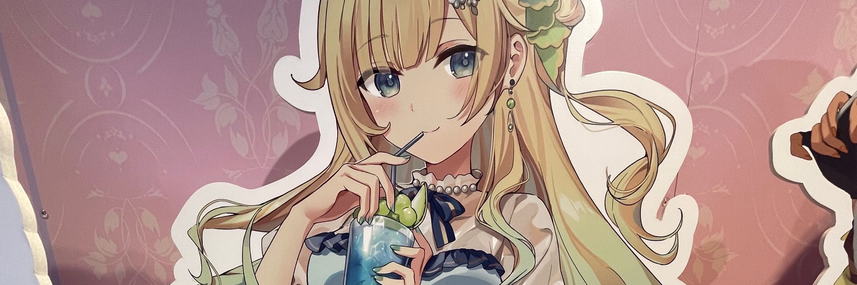 ソフィアY