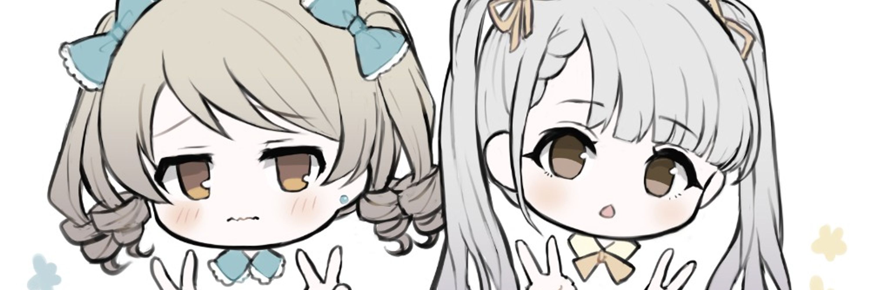 かたあげ
