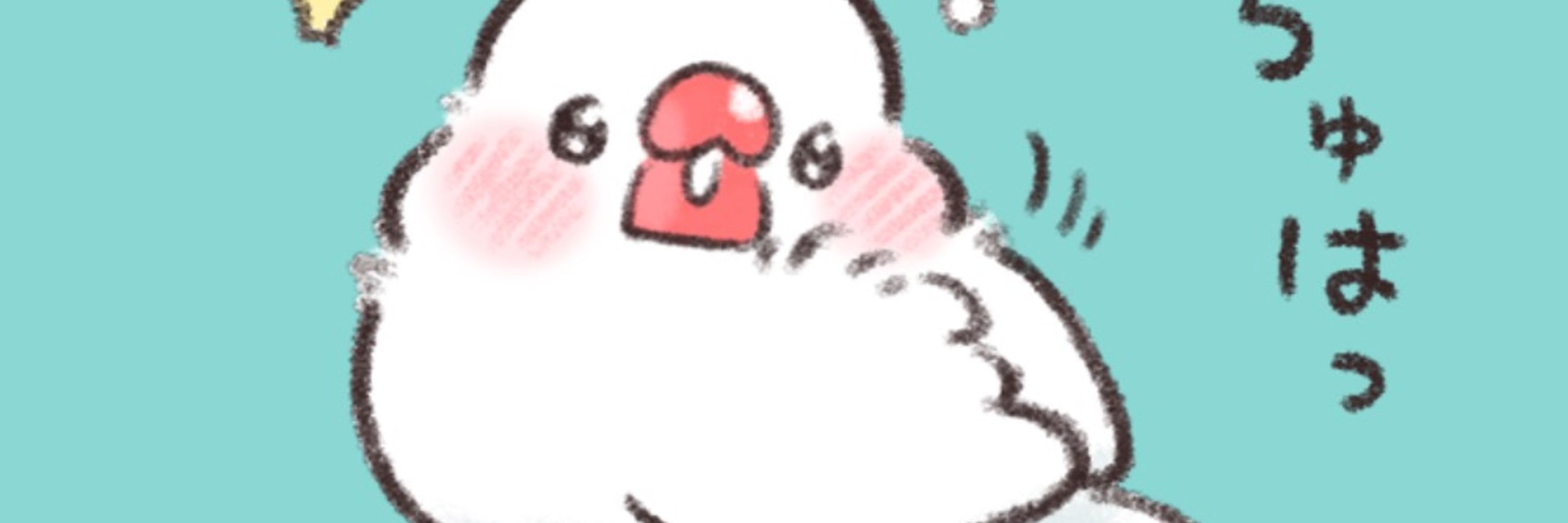 鳥野ニーナ