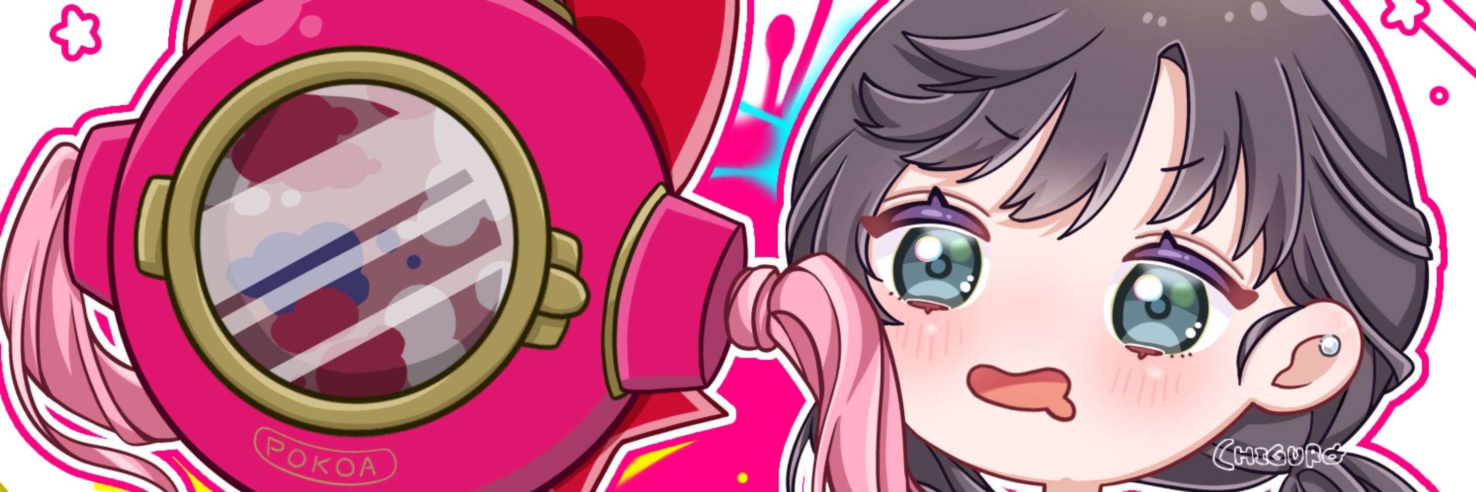 chiguro