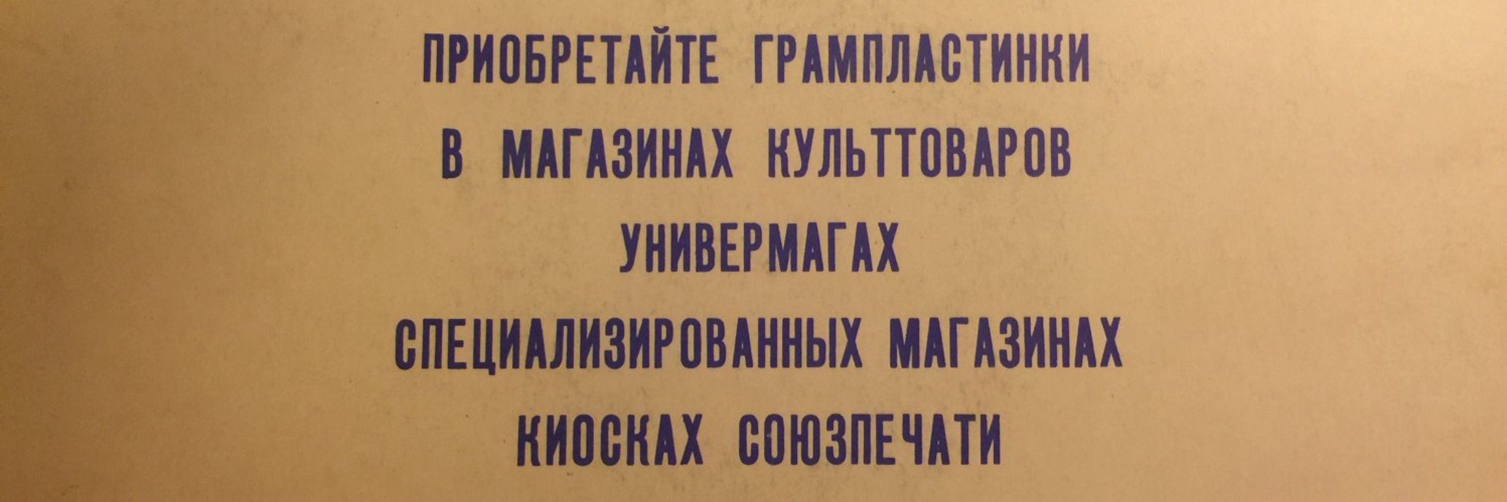 Блядовитс Хуячичс