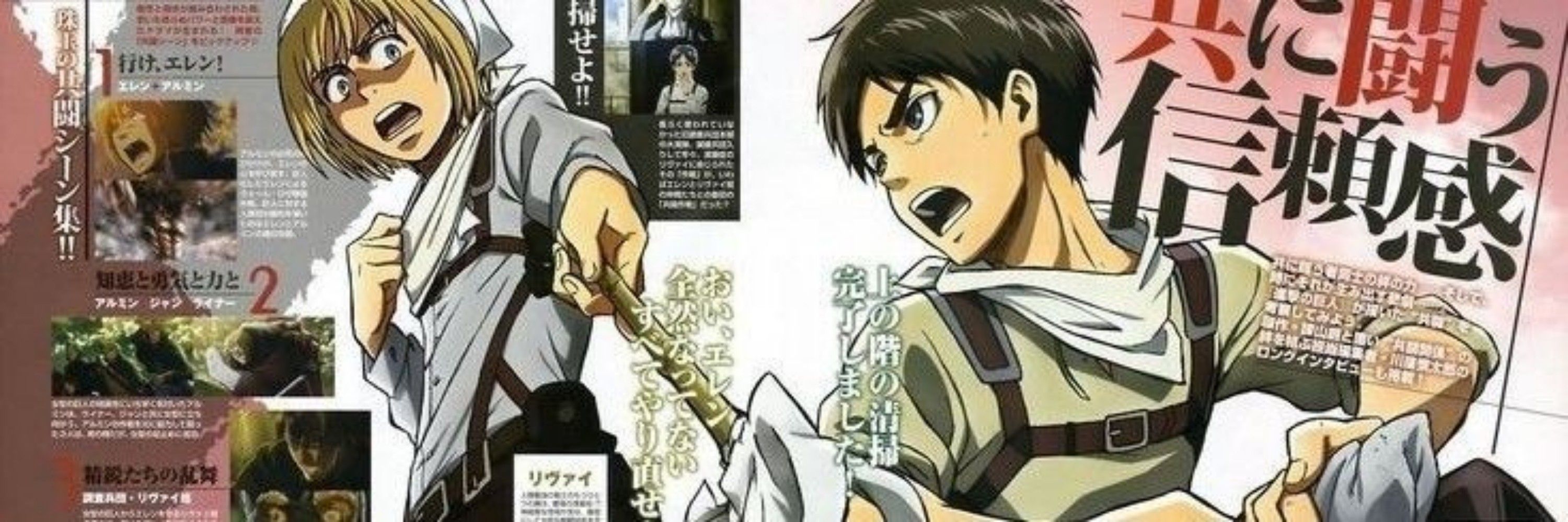 Maior stan do eren
