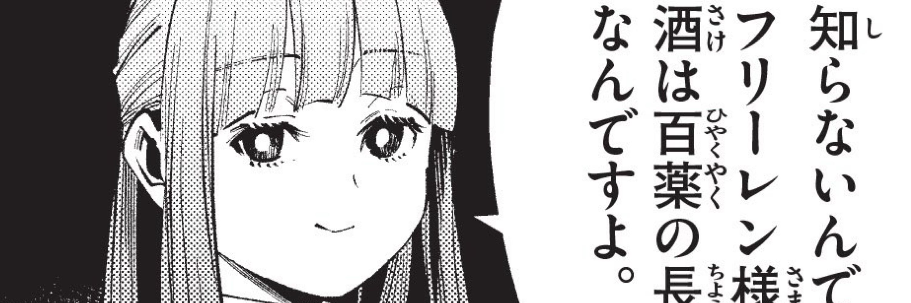 ぱーるる