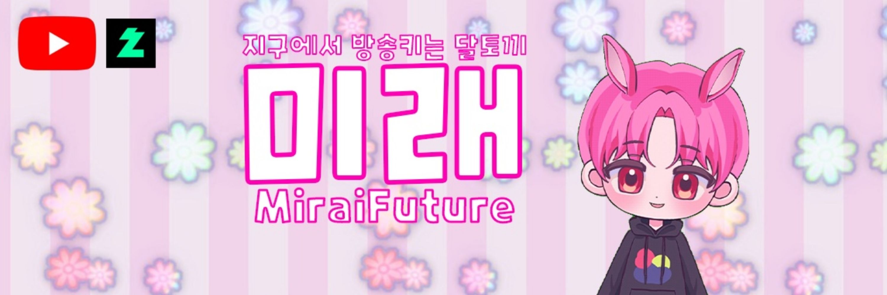 미츠 Meetsu