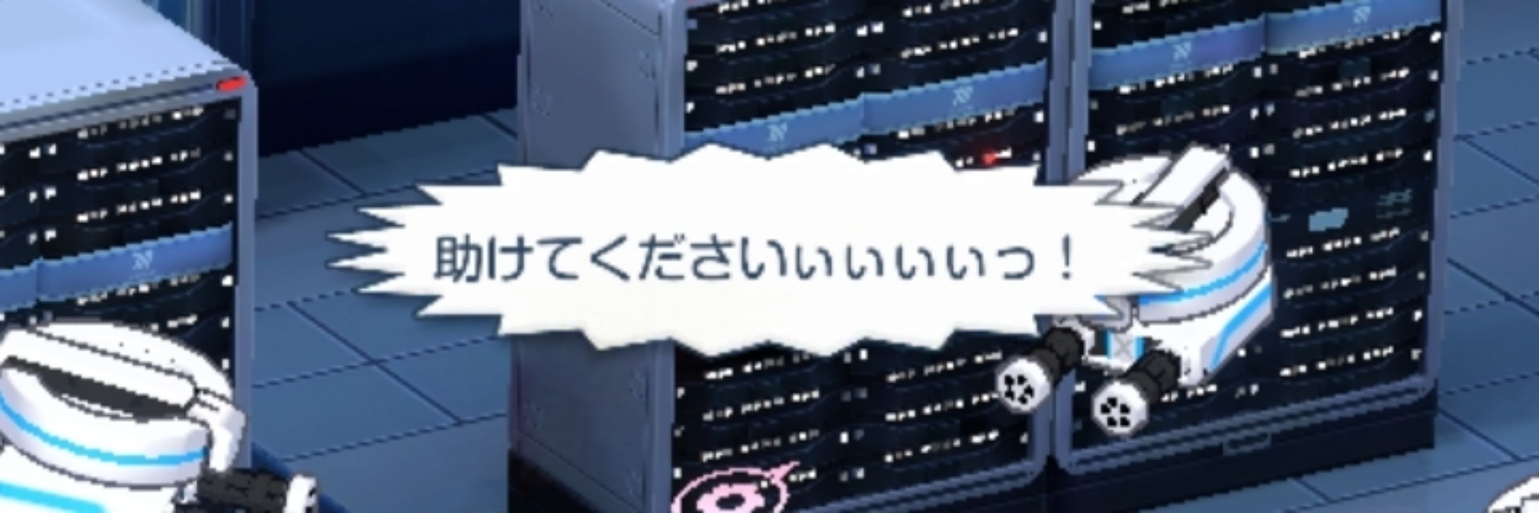 如月紗那(きさらぎ さな)