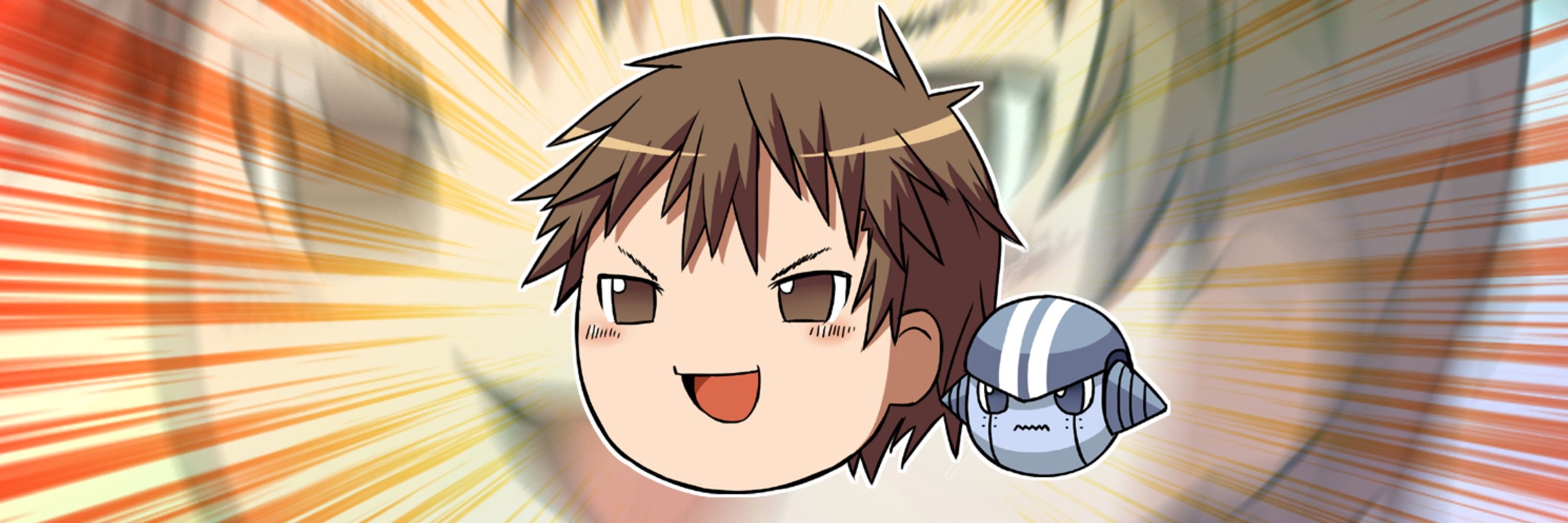 ひのとい