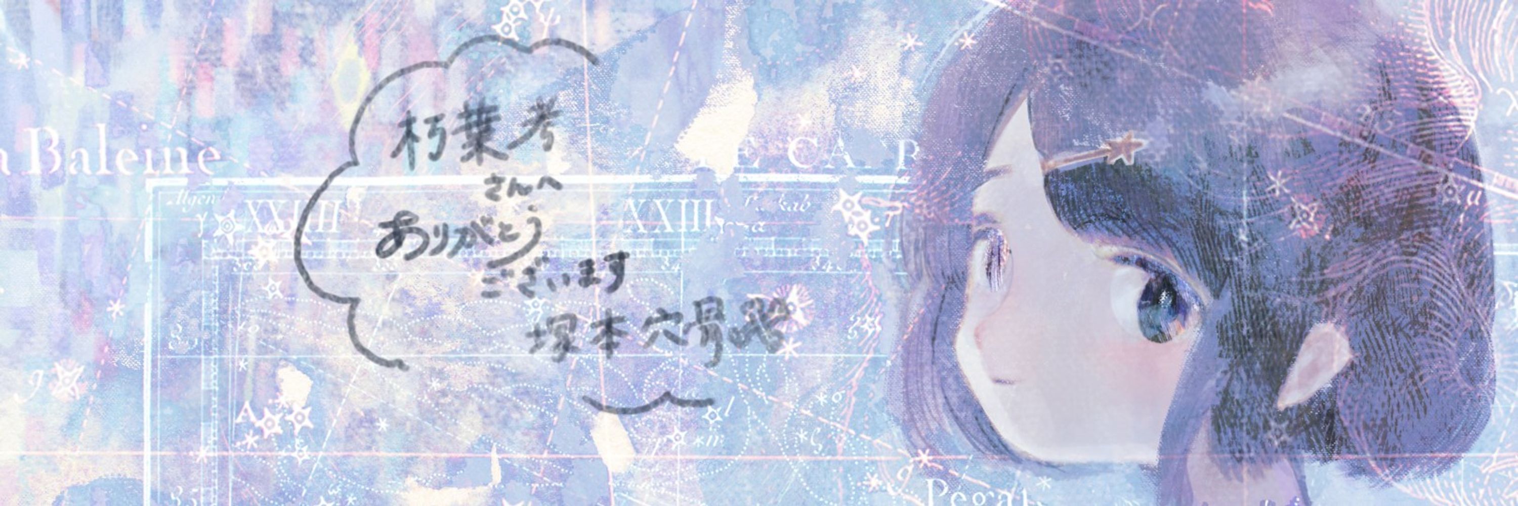 朽葉考