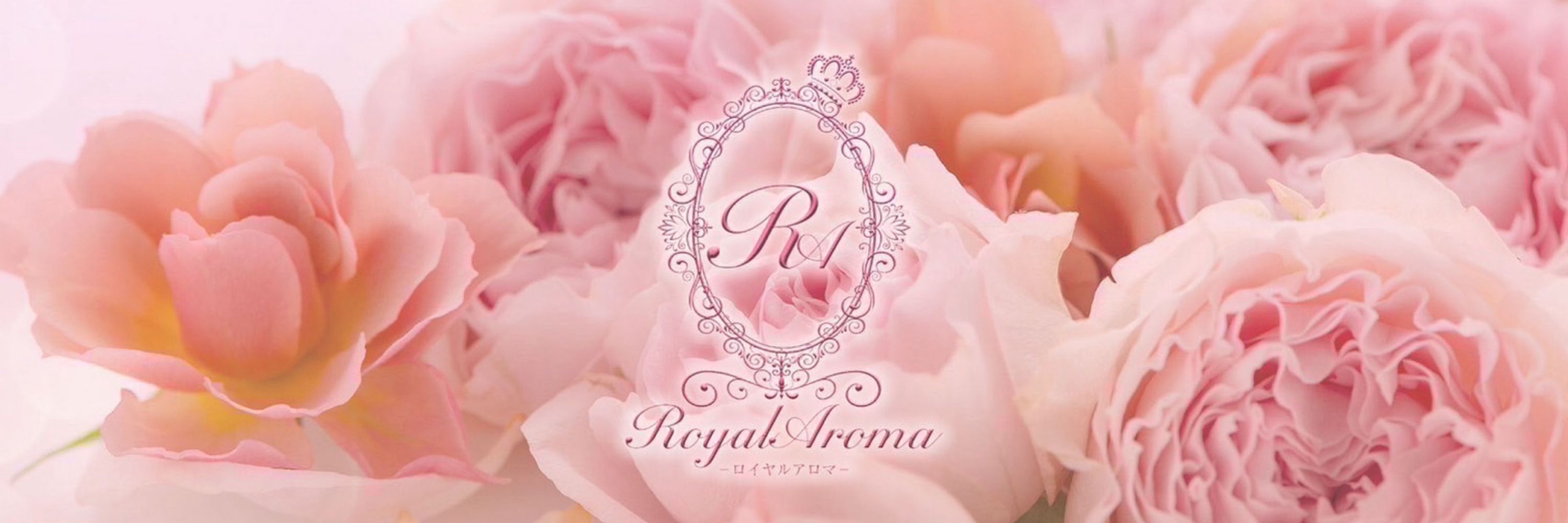 白石ゆい🤍RoyalAroma🍒