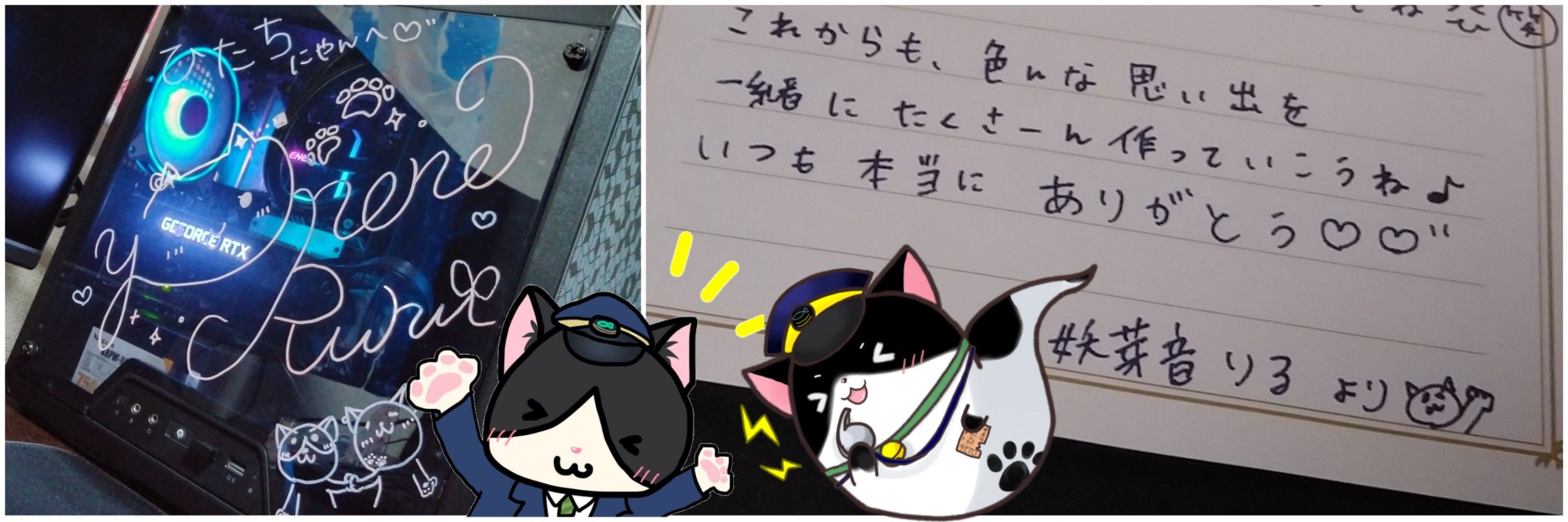 ひたち