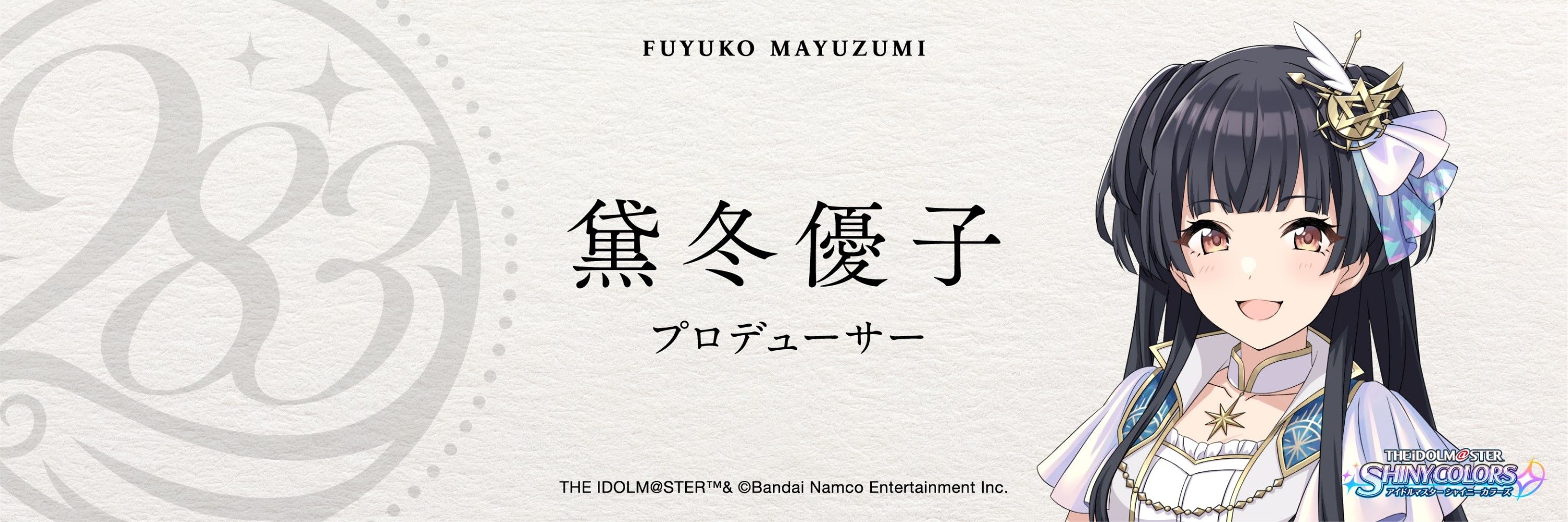 Nasuka