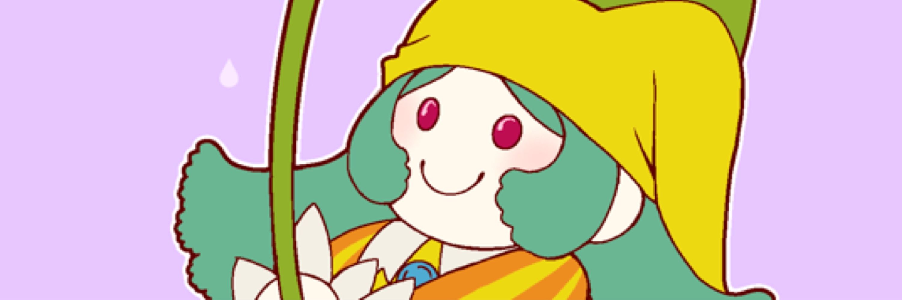恵弐志ゆかり