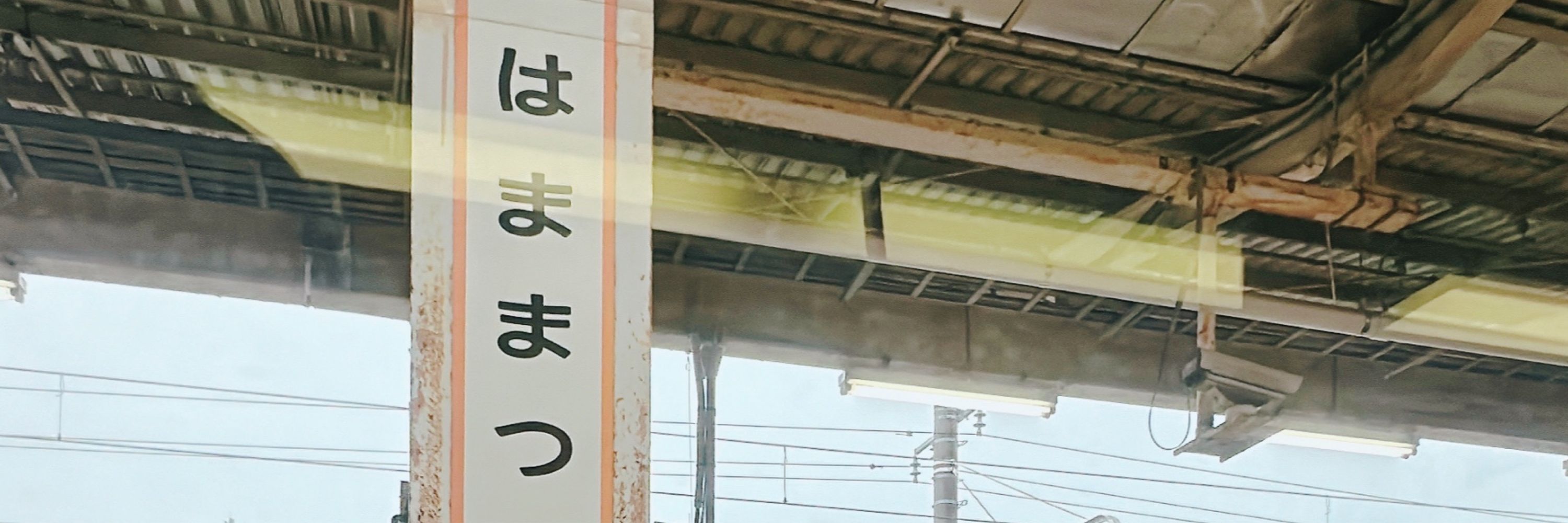 とも