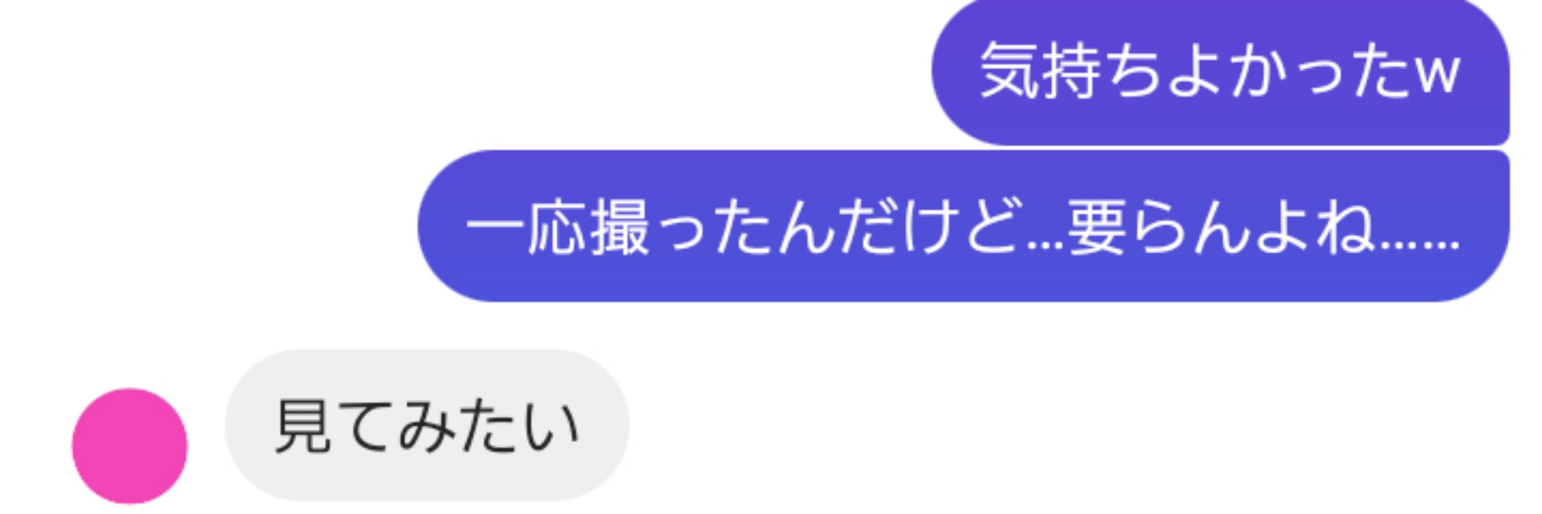 ぼぅ