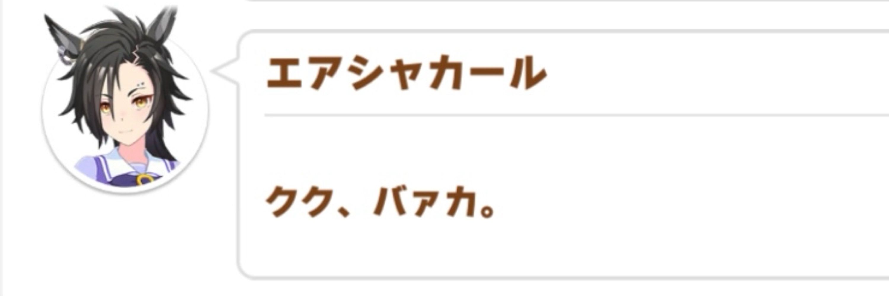 はらぺこ