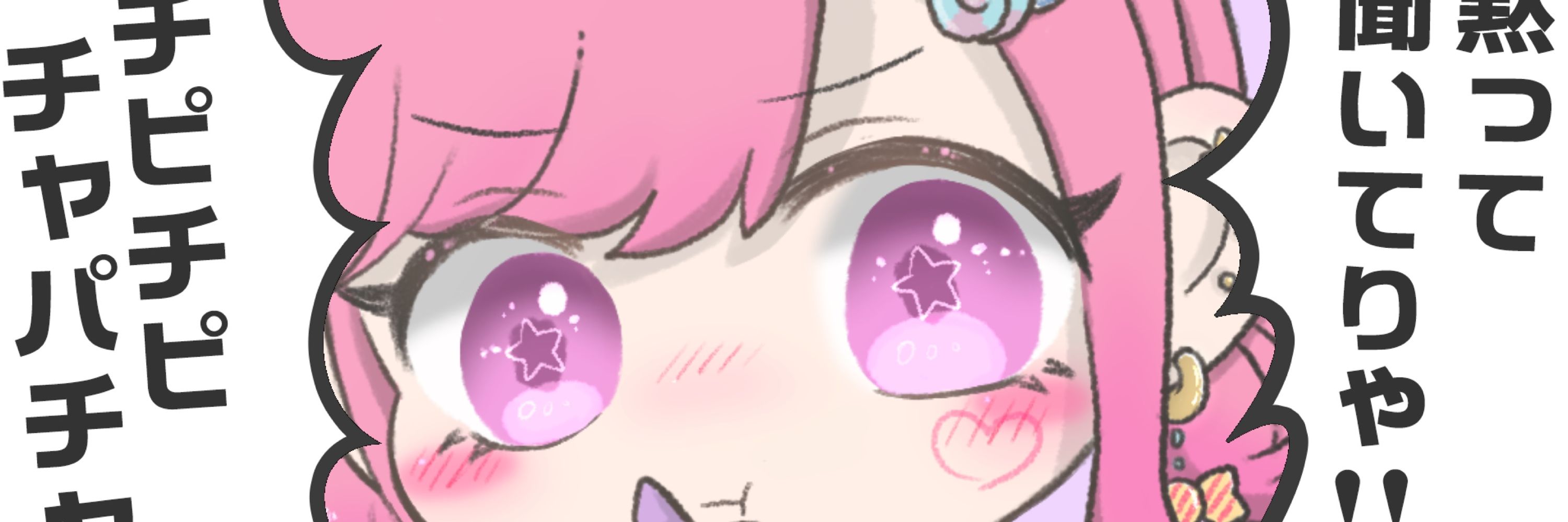 ゆにち🦄🍭