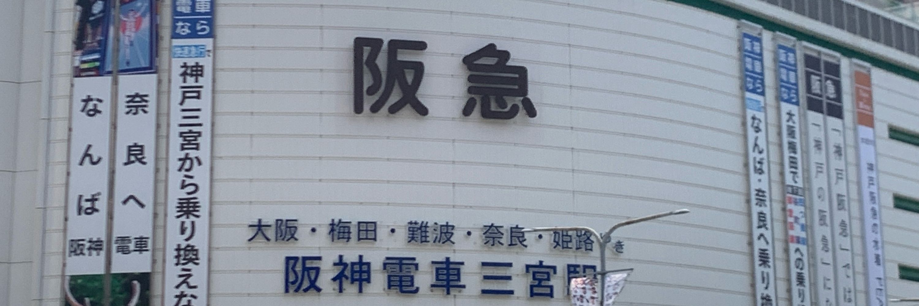hisa