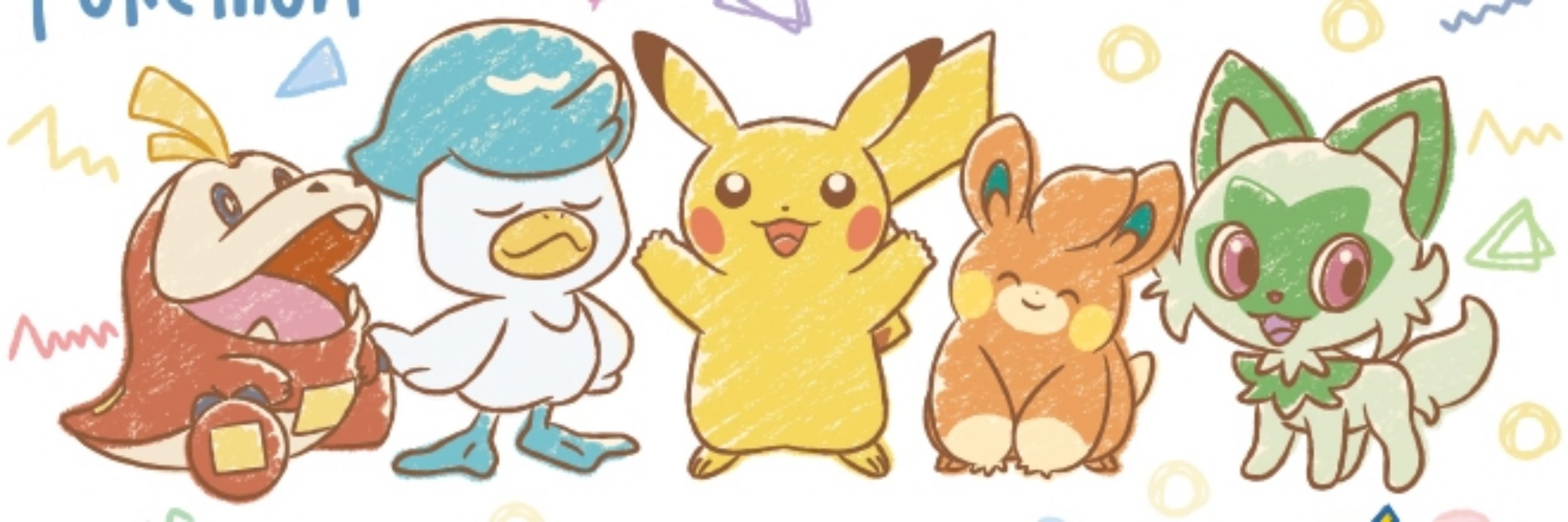 ヨゥ☆