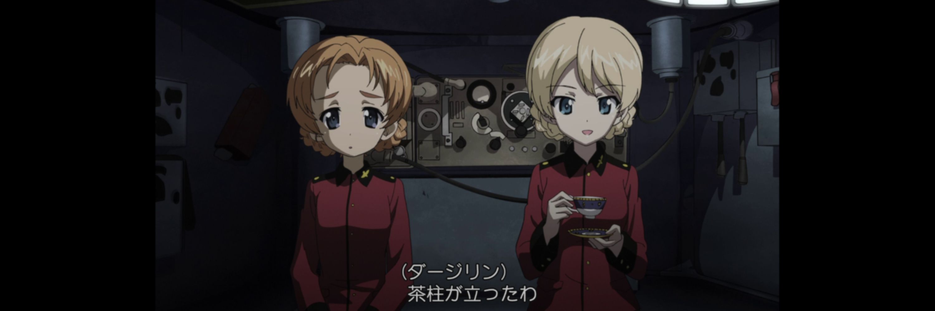 なもやなし
