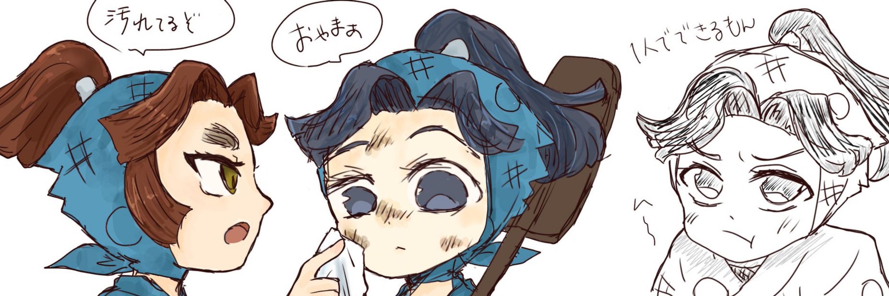 メイメイ