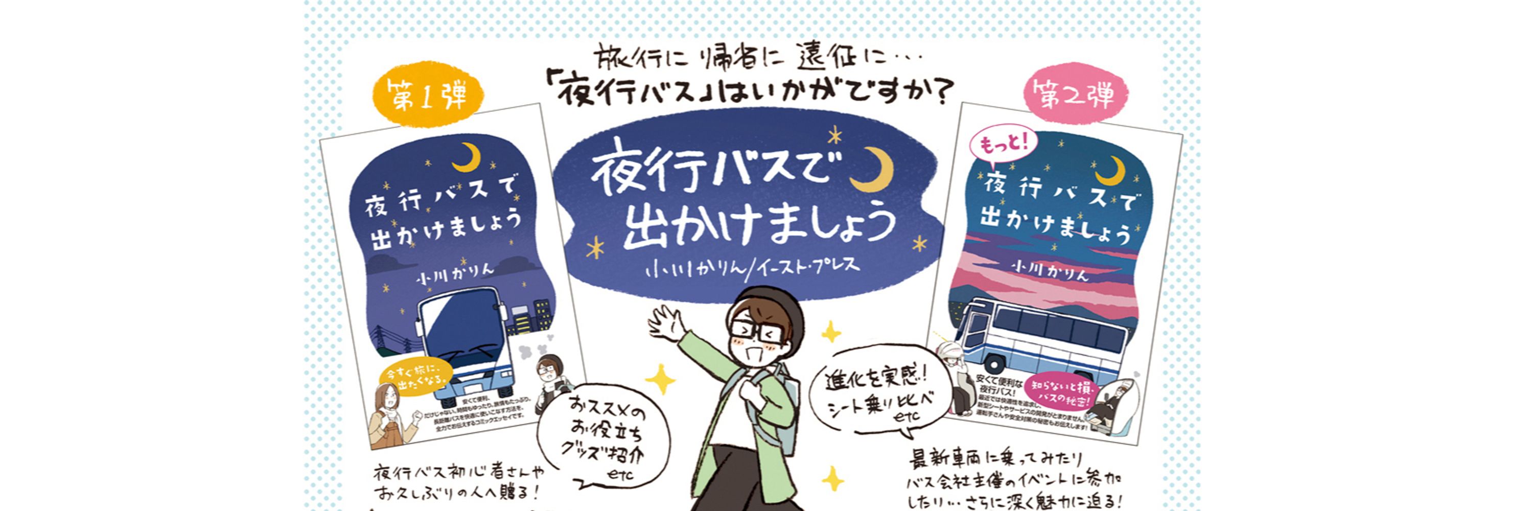 小川かりん