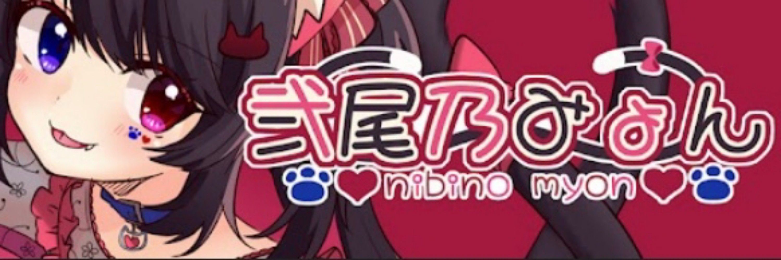 弐尾乃みょん@猫又Vtuber