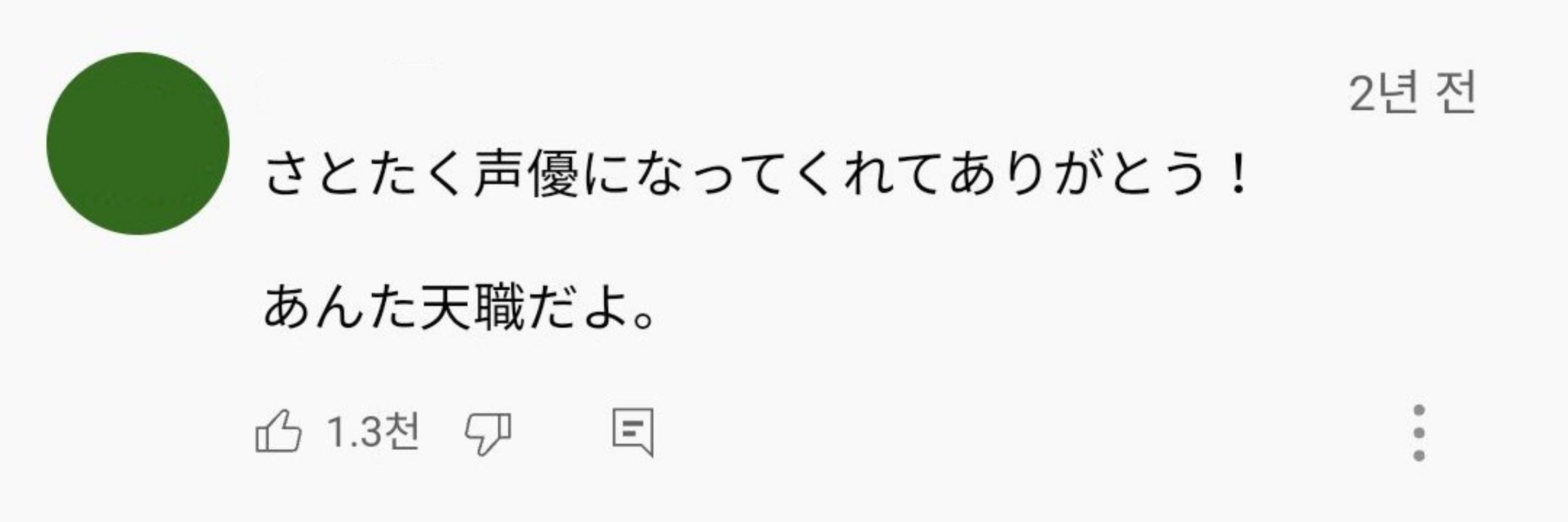 민