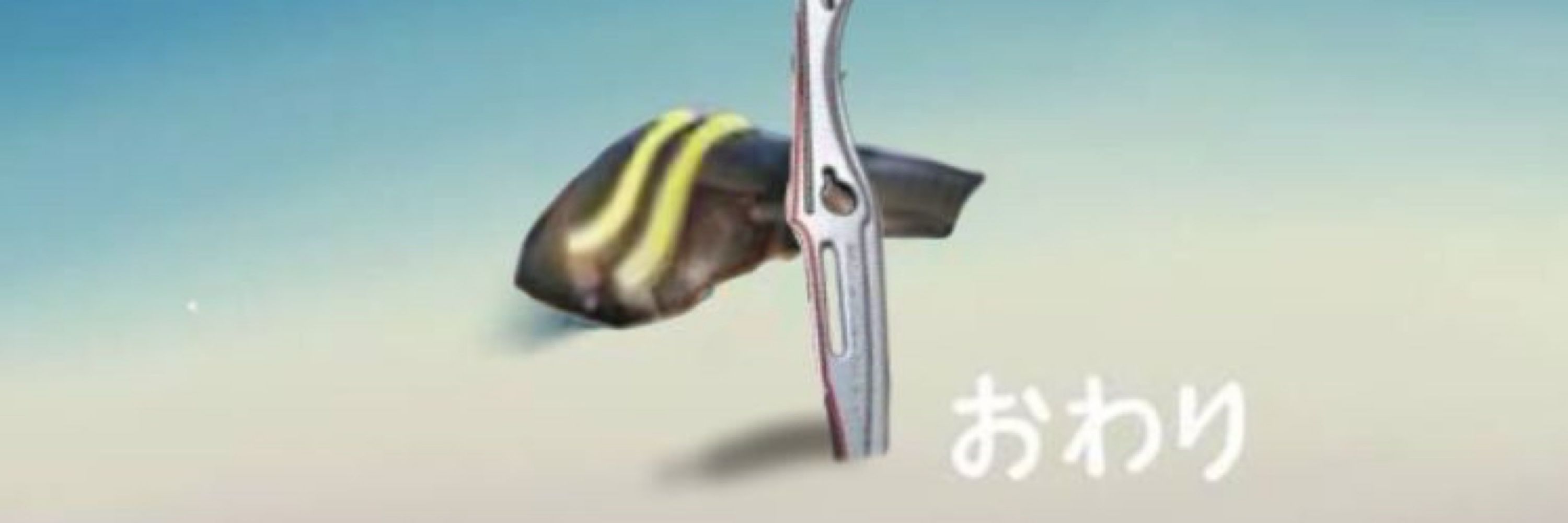 捻挫をした尿漏れ