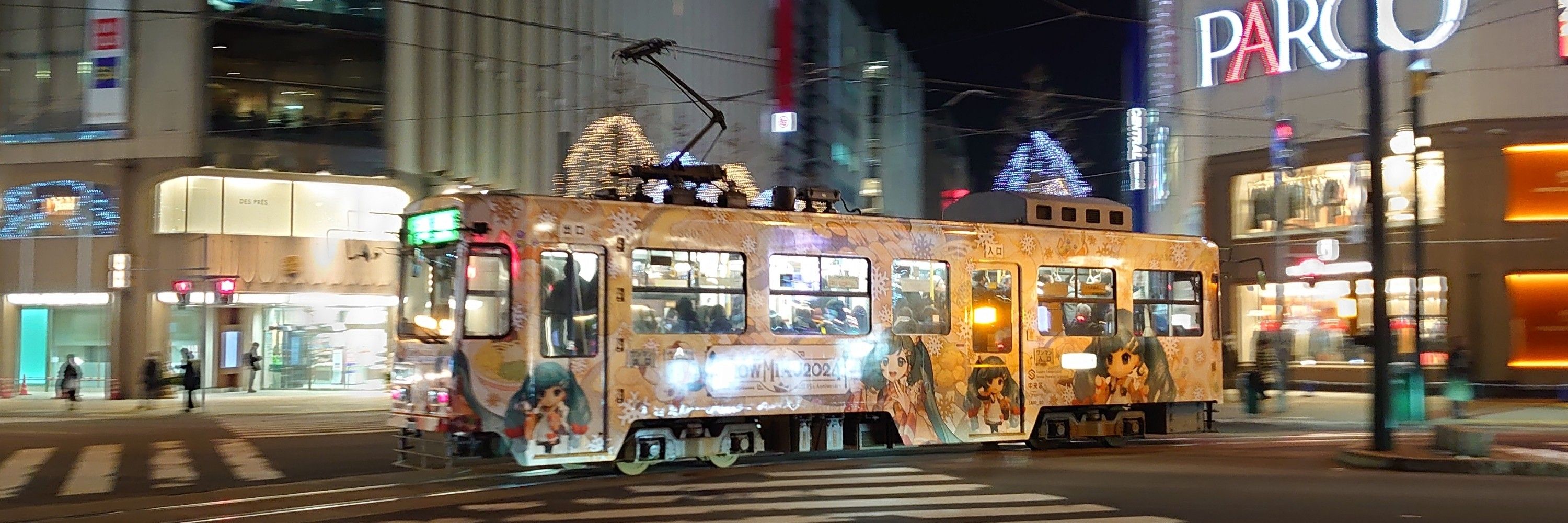 風猫