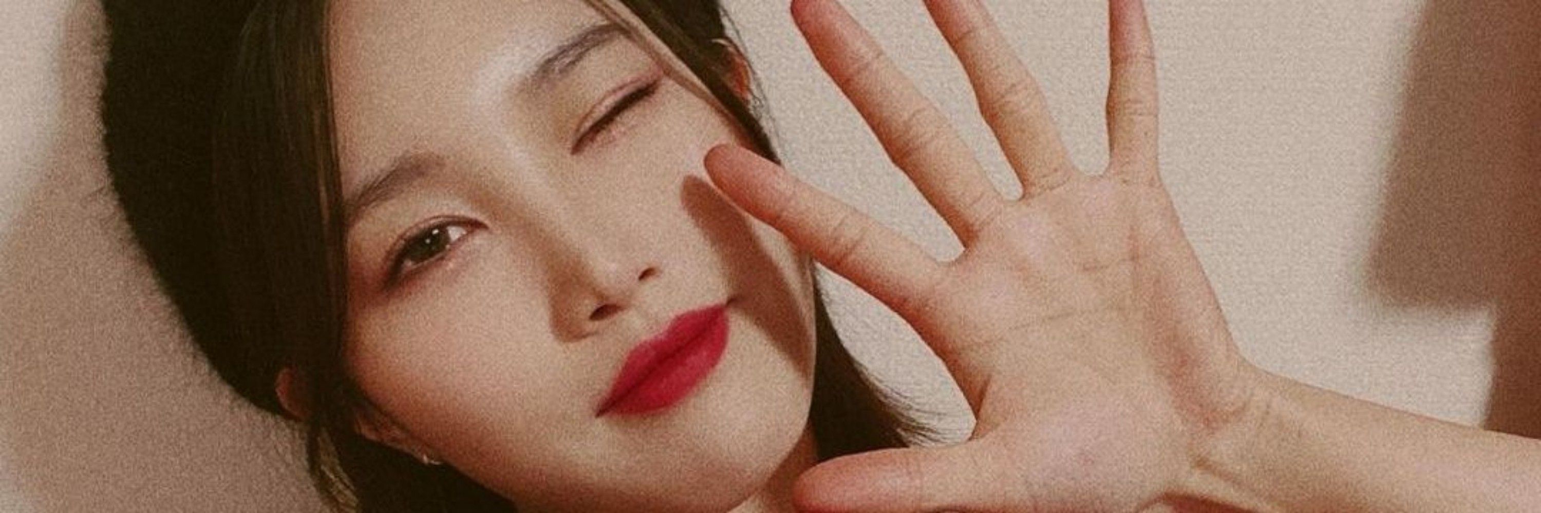 환연