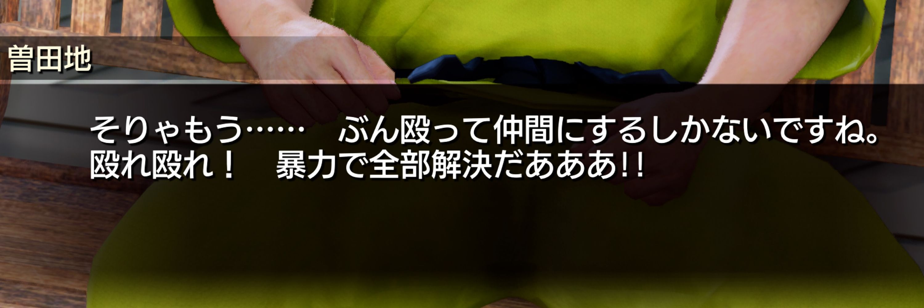 べにゆめ