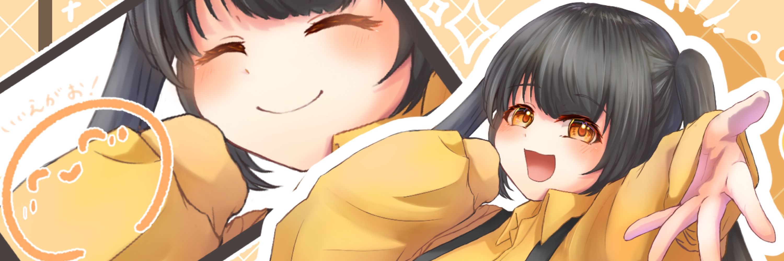 崇宮のん