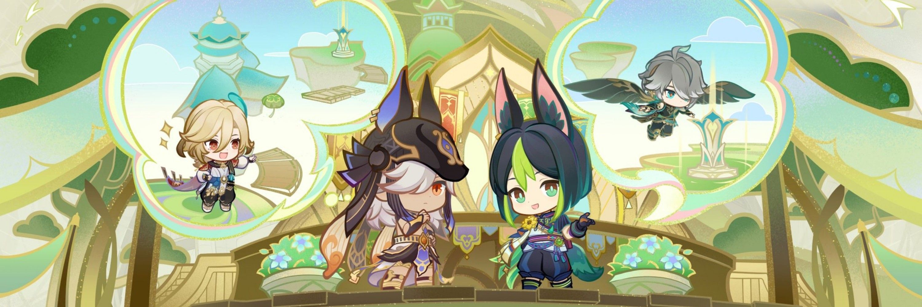 Rinne