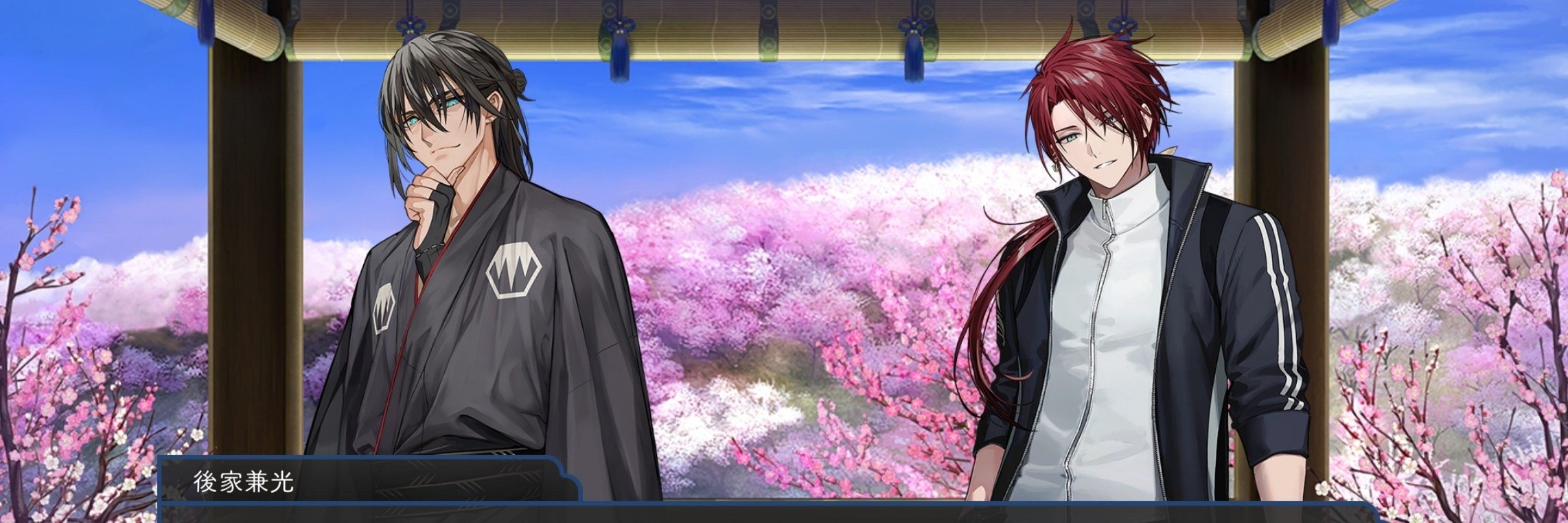 桜守