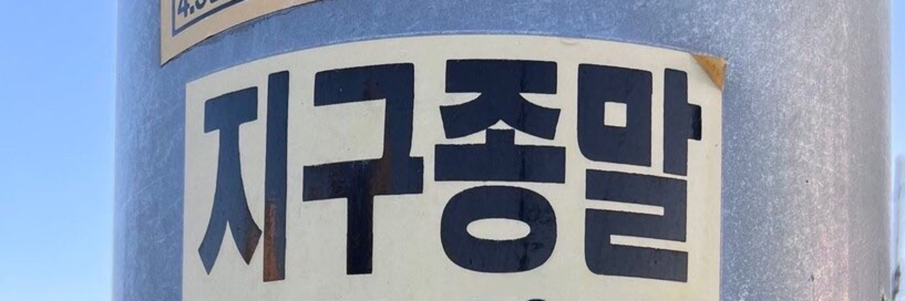 밥이