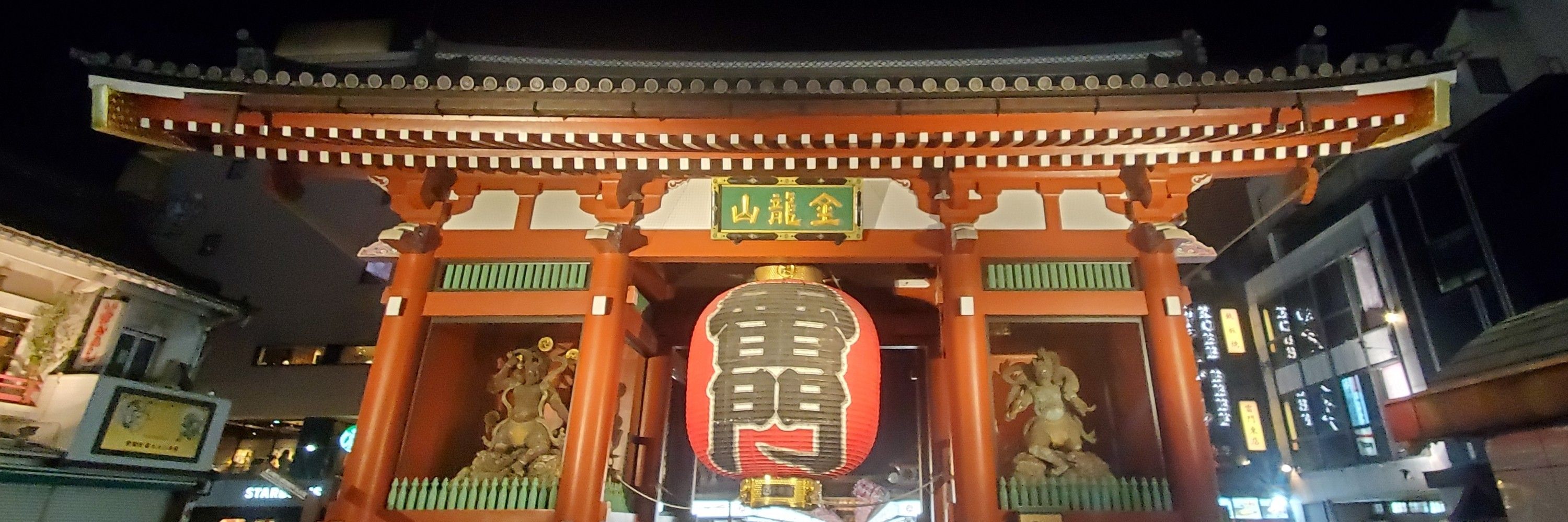 なかつがら