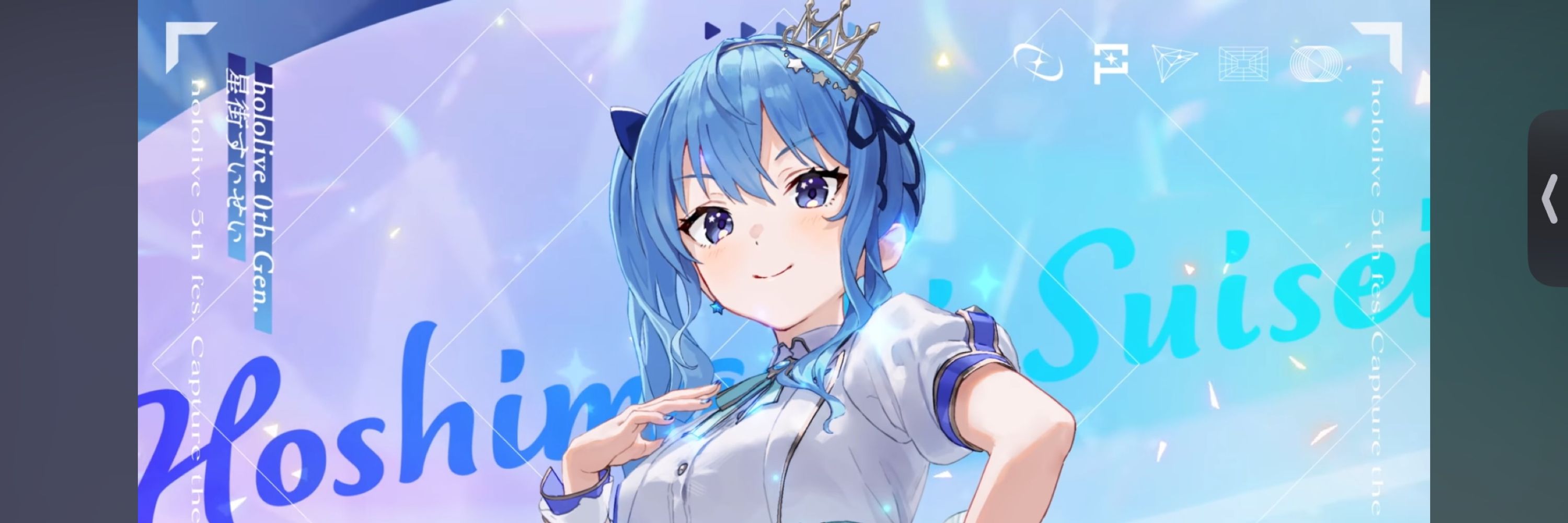 zeroにゃん！