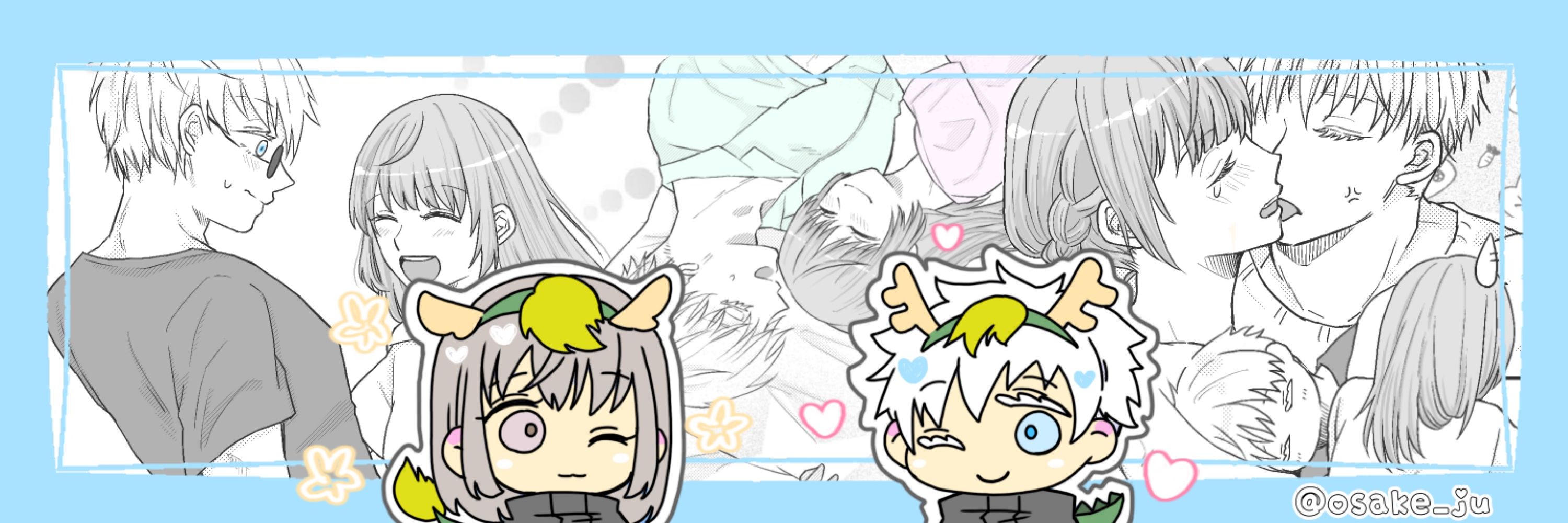 おさけ