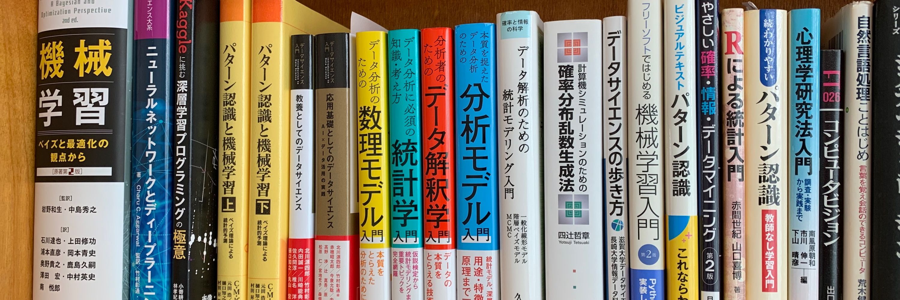 力村