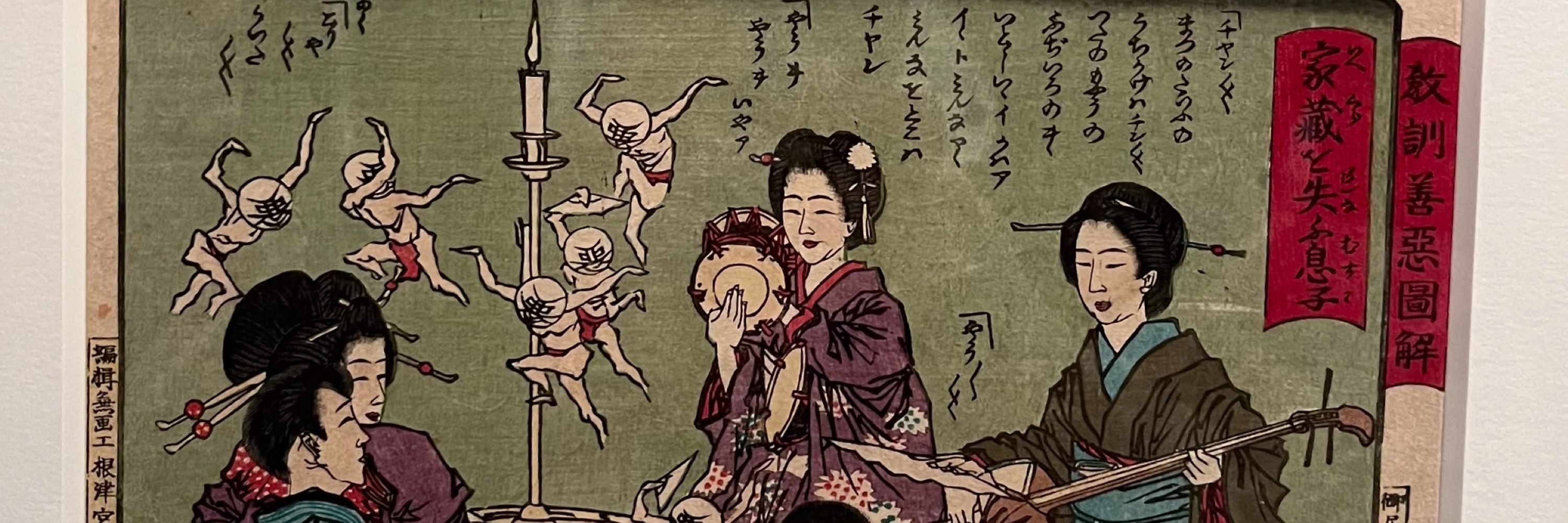 ヨネ