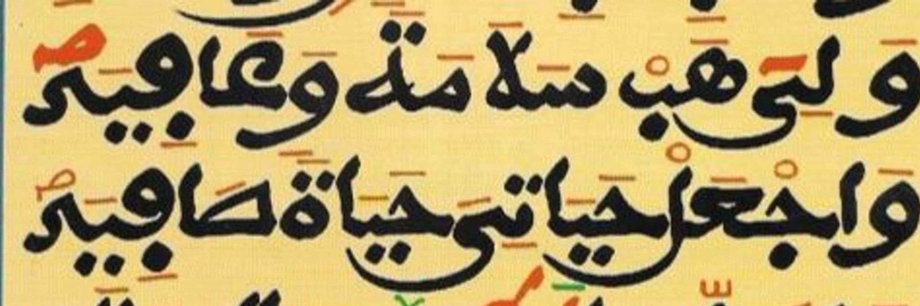 Baay xadiim 🇸🇳